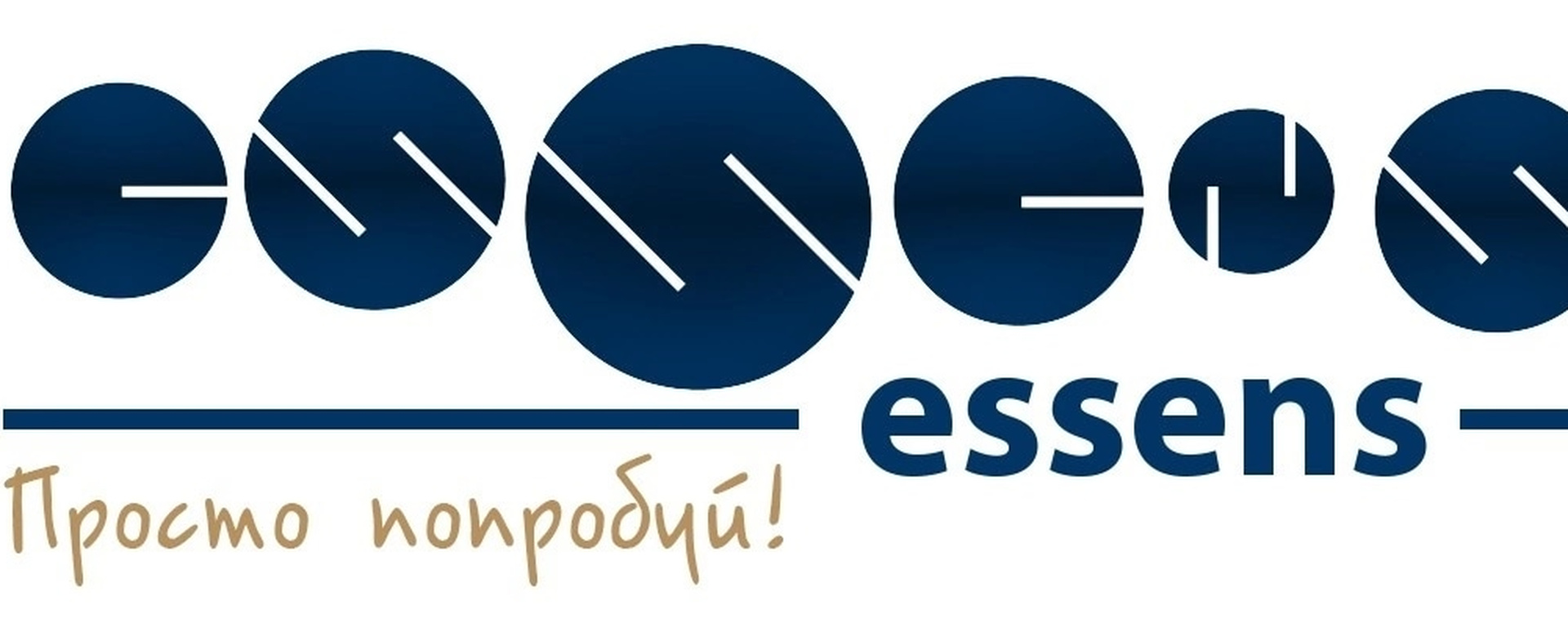 Essens